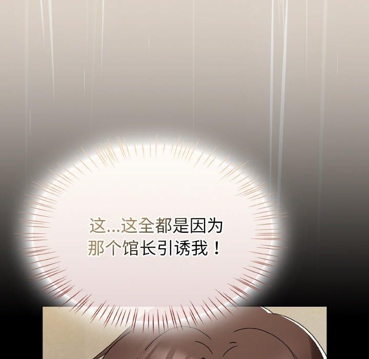 热情拳击馆第14話