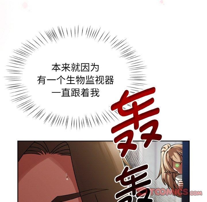 热情拳击馆第14話