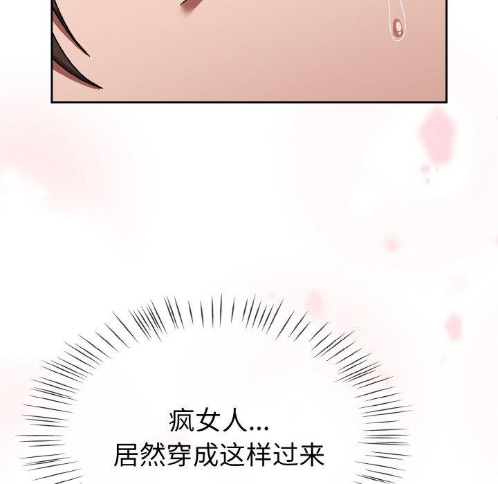 热情拳击馆第14話