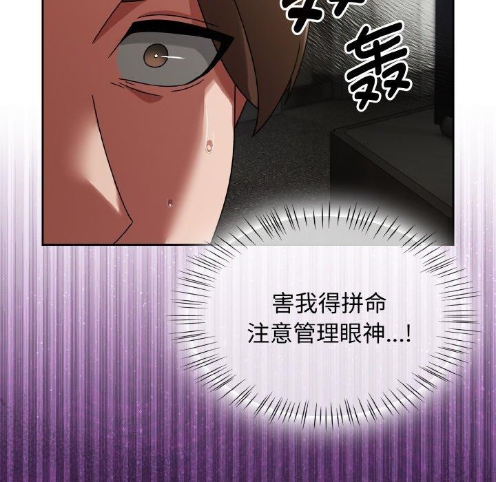 热情拳击馆第14話