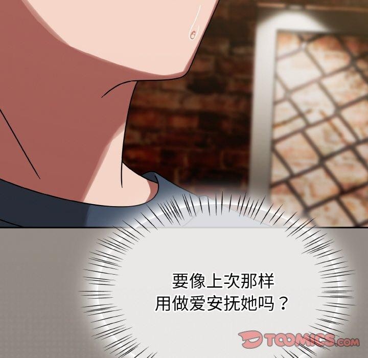 热情拳击馆第14話