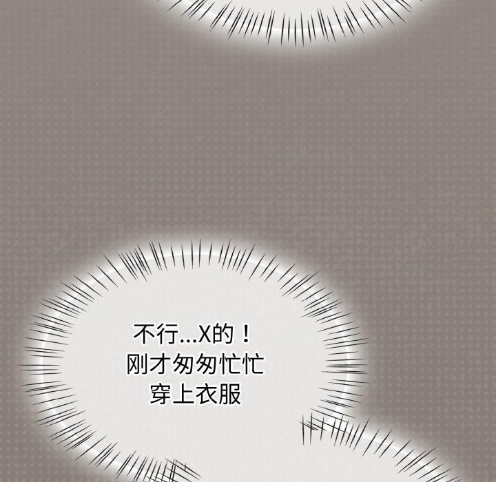 热情拳击馆第14話