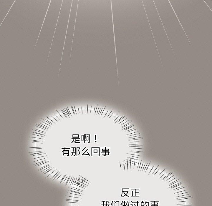 热情拳击馆第14話