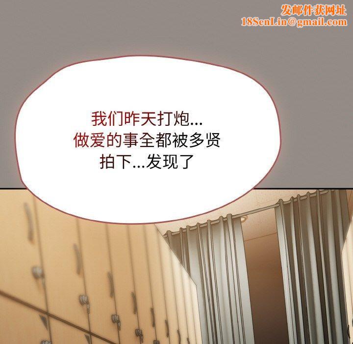 热情拳击馆第14話