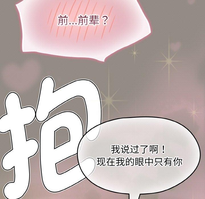 热情拳击馆第14話