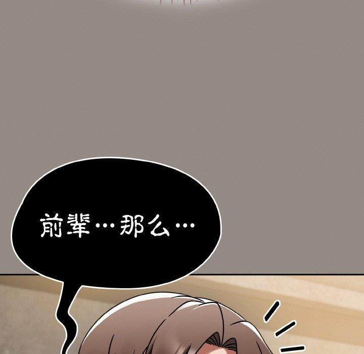 热情拳击馆第14話