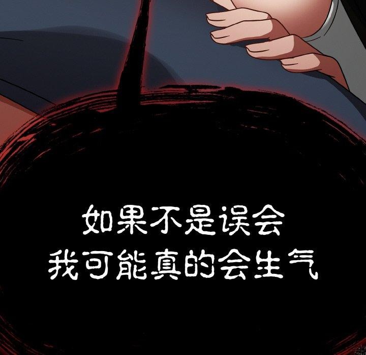 热情拳击馆第14話