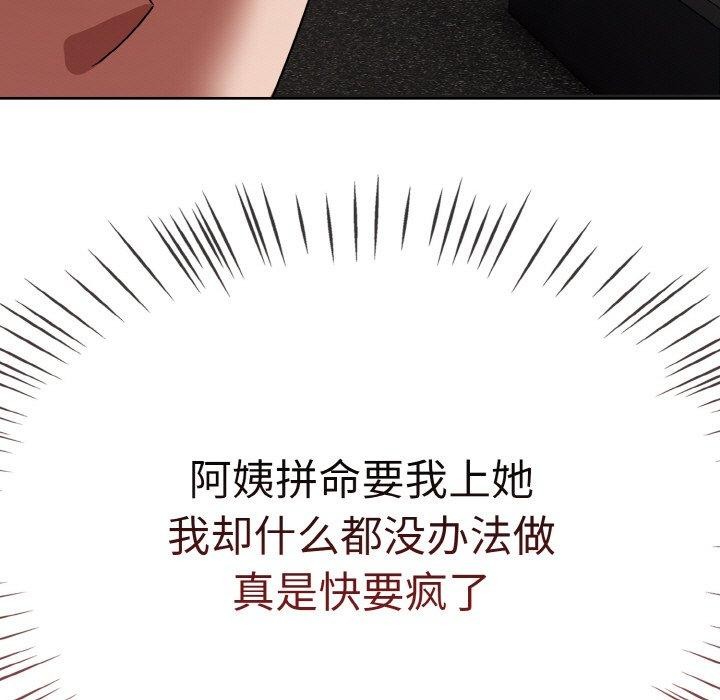 热情拳击馆第14話