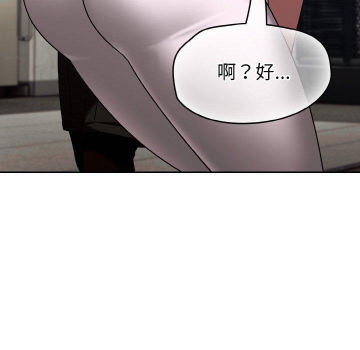 热情拳击馆第14話