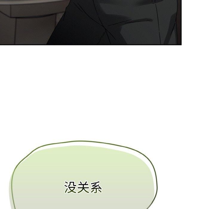 热情拳击馆第14話