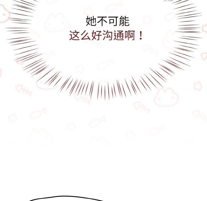 热情拳击馆第14話