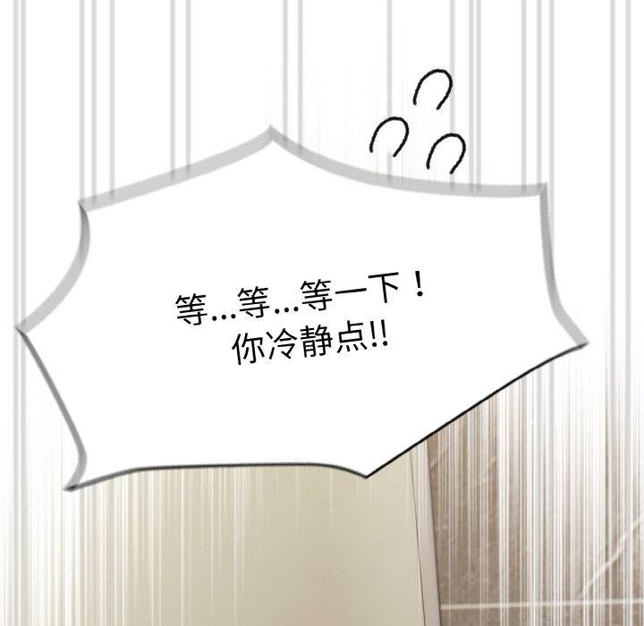 热情拳击馆第14話