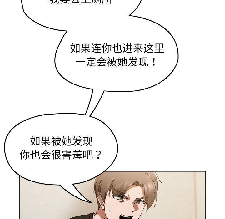 热情拳击馆第14話