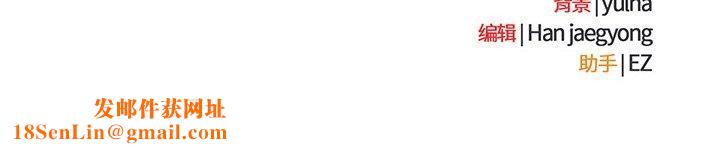 热情拳击馆第14話