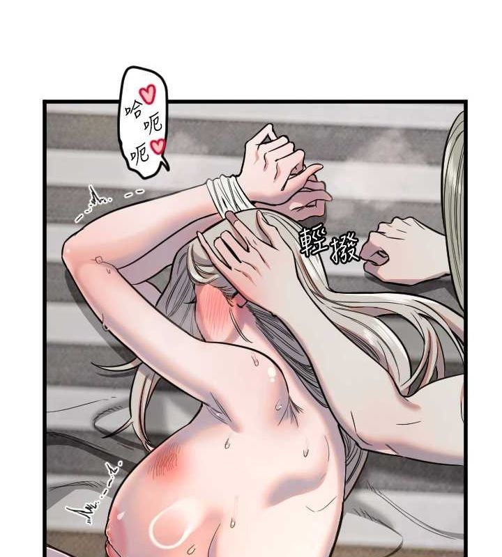 守护天使第24話-沒有高潮不准叫!!