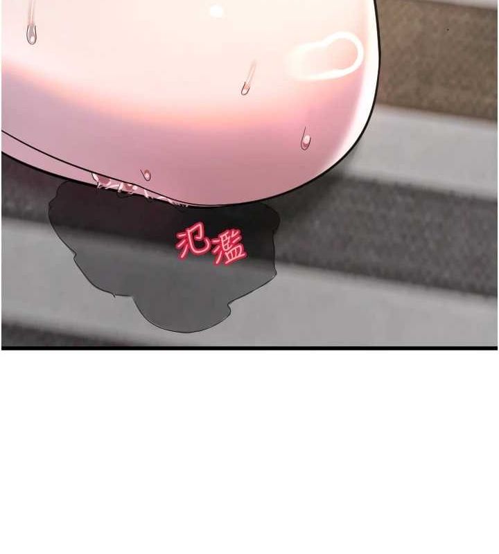 守护天使第24話-沒有高潮不准叫!!