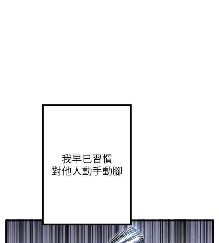 守护天使第24話-沒有高潮不准叫!!