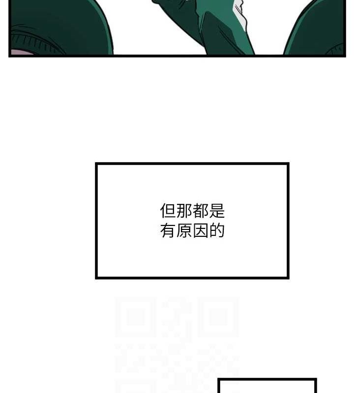 守护天使第24話-沒有高潮不准叫!!