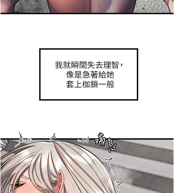 守护天使第24話-沒有高潮不准叫!!