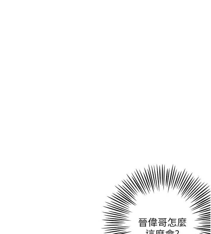 守护天使第24話-沒有高潮不准叫!!