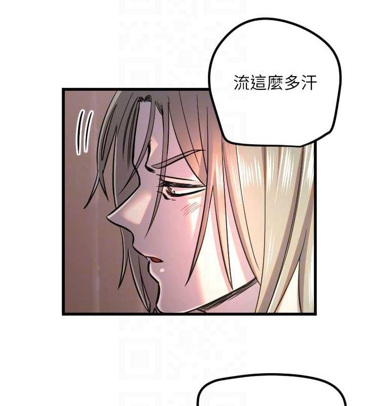 守护天使第24話-沒有高潮不准叫!!