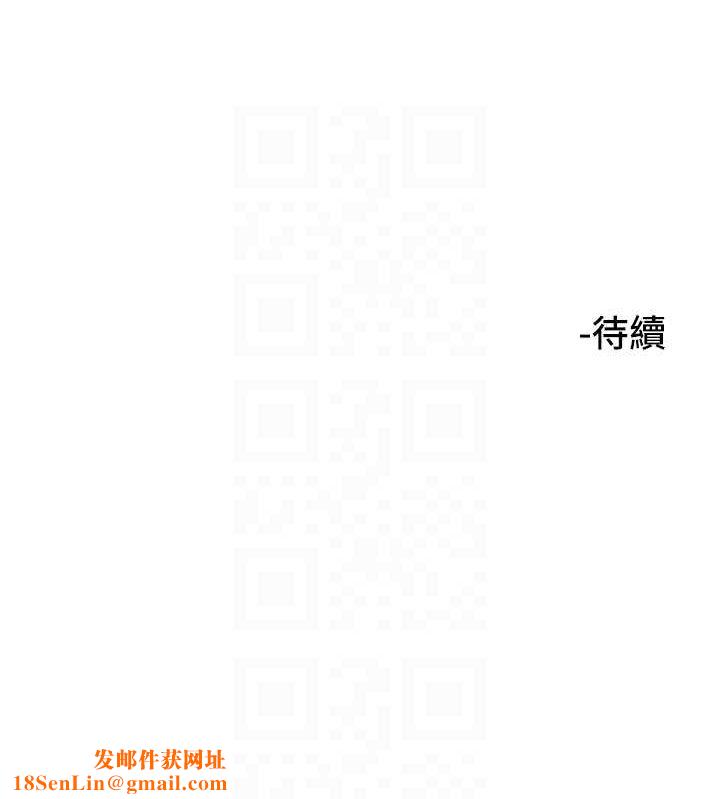 守护天使第24話-沒有高潮不准叫!!