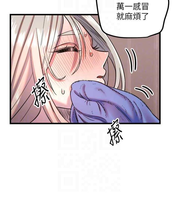 守护天使第24話-沒有高潮不准叫!!