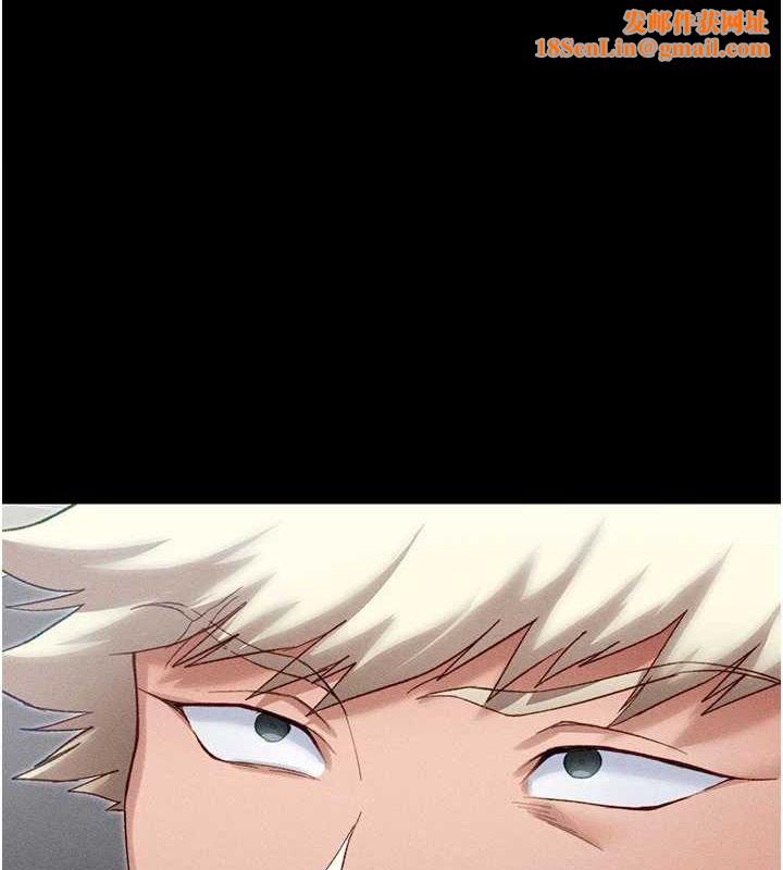 太妹攻略指南第14話-主人，請用我…!