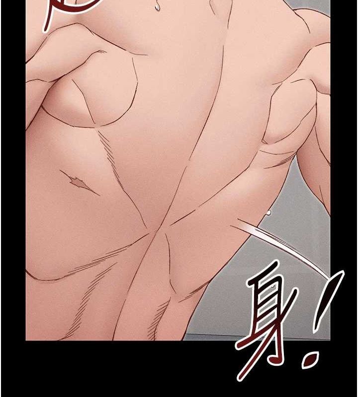 太妹攻略指南第14話-主人，請用我…!