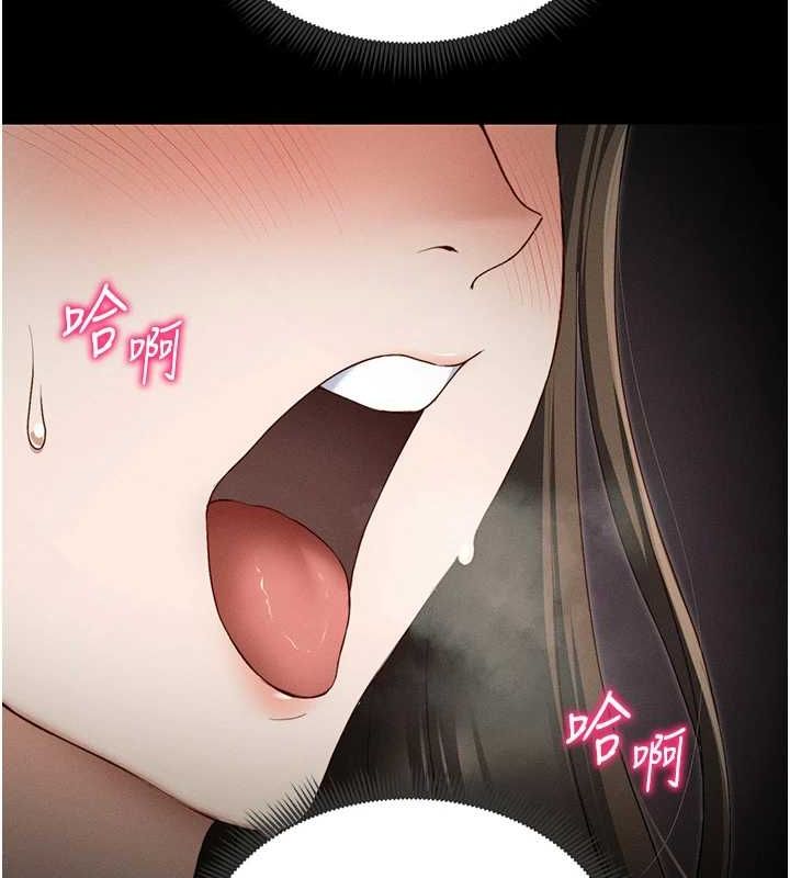 太妹攻略指南第14話-主人，請用我…!