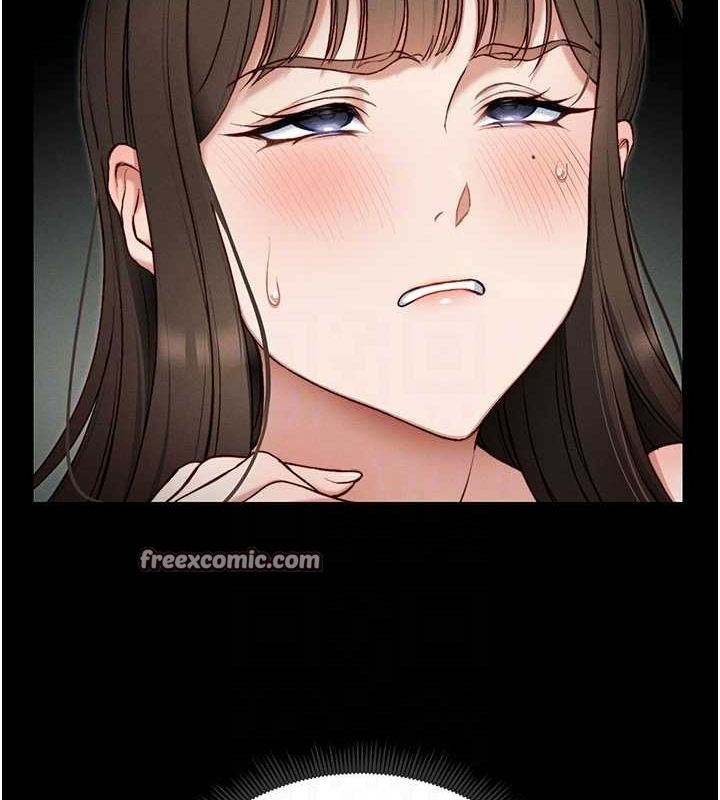 太妹攻略指南第14話-主人，請用我…!