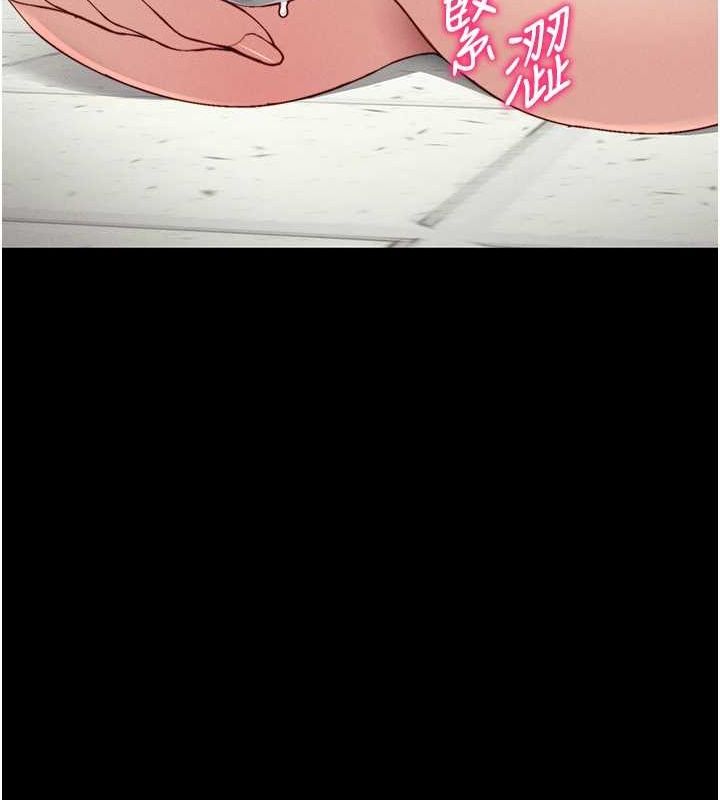 太妹攻略指南第14話-主人，請用我…!