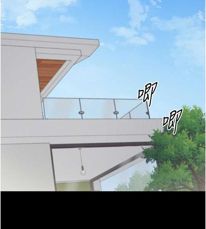 太妹攻略指南第14話-主人，請用我…!