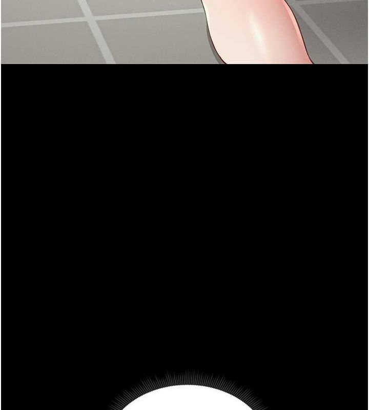 太妹攻略指南第14話-主人，請用我…!