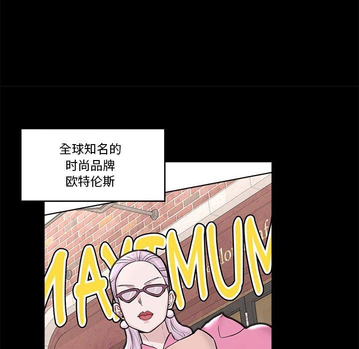 催眠手机第11話