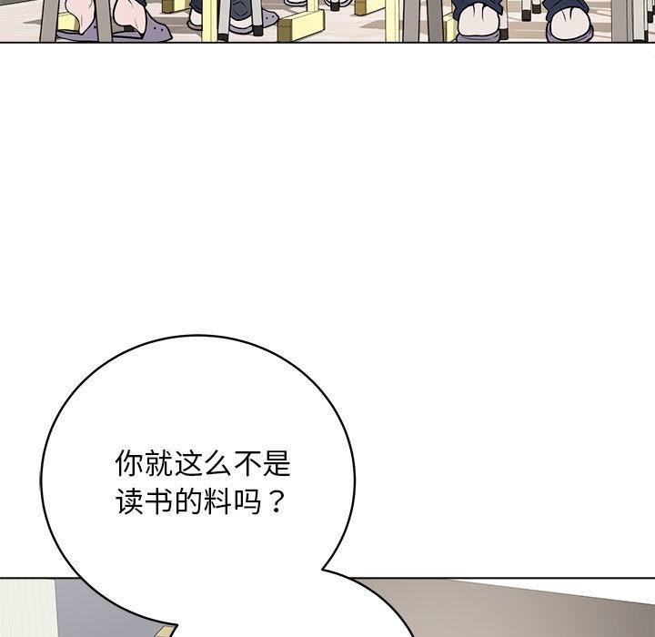 最后的冲刺第1话