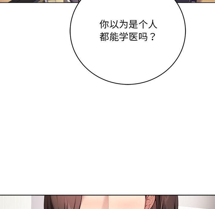 最后的冲刺第1话