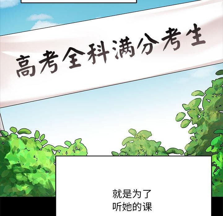 最后的冲刺第1话