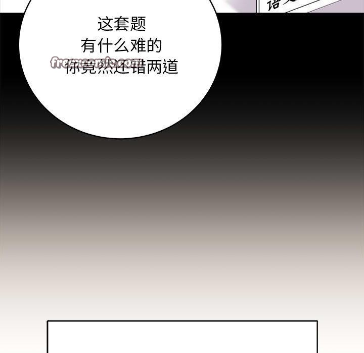 最后的冲刺第1话