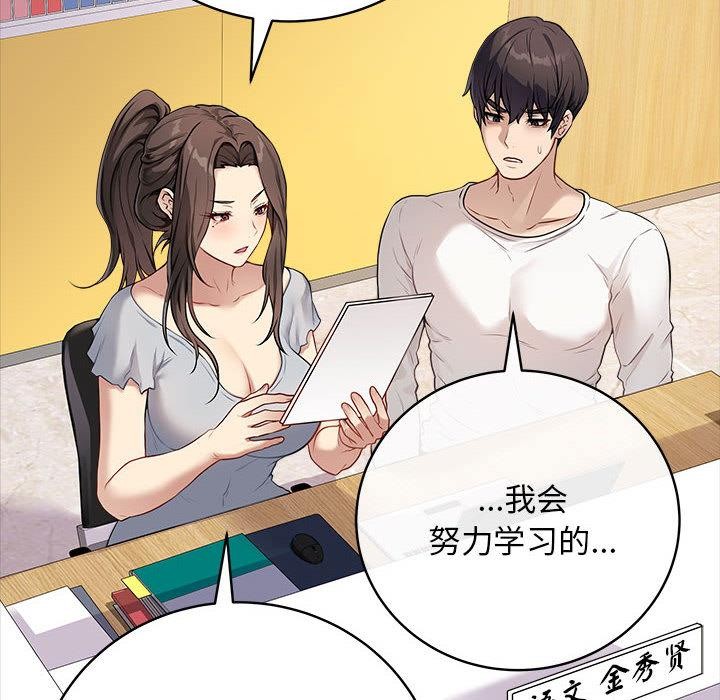 最後的沖刺第1話