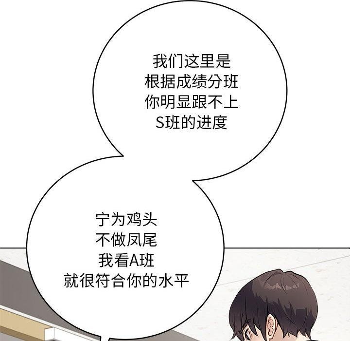 最后的冲刺第1话