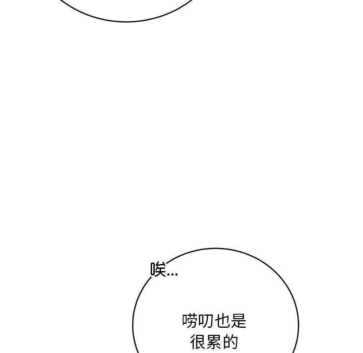 最后的冲刺第1话