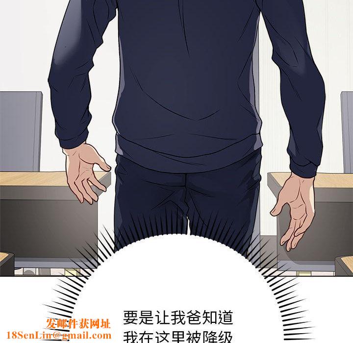 最后的冲刺第1话