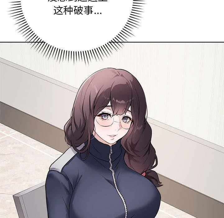 最后的冲刺第1话