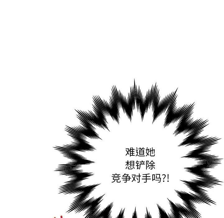 最后的冲刺第1话