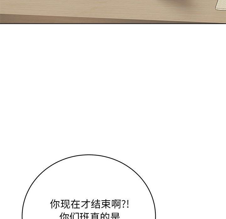 最后的冲刺第1话