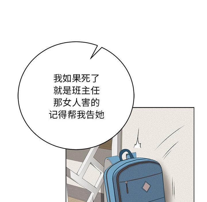 最后的冲刺第1话