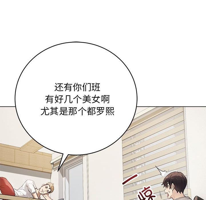 最后的冲刺第1话