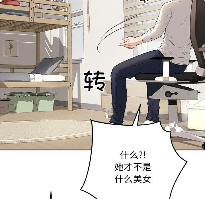 最后的冲刺第1话