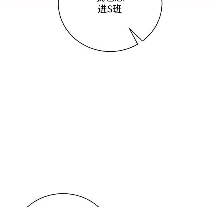最后的冲刺第1话